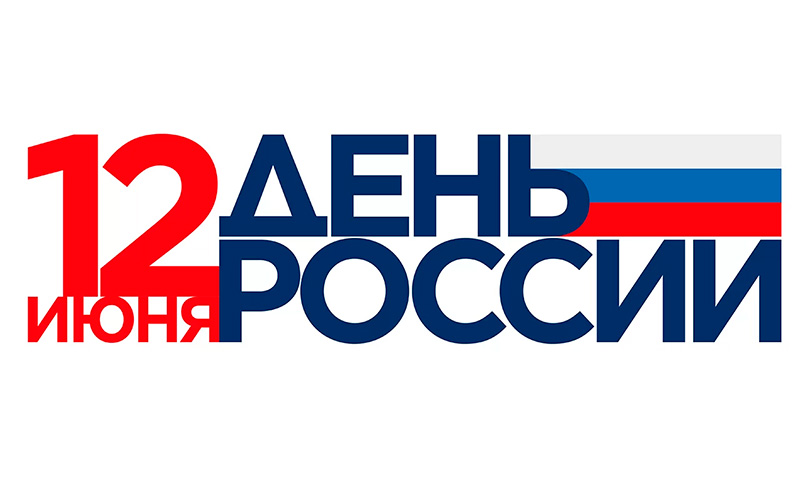График работы магазина Coliseum в День России